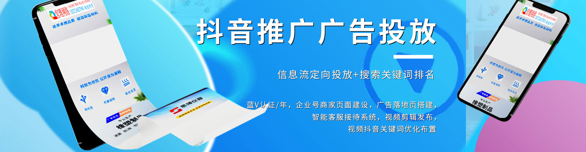 景东网络推广开户